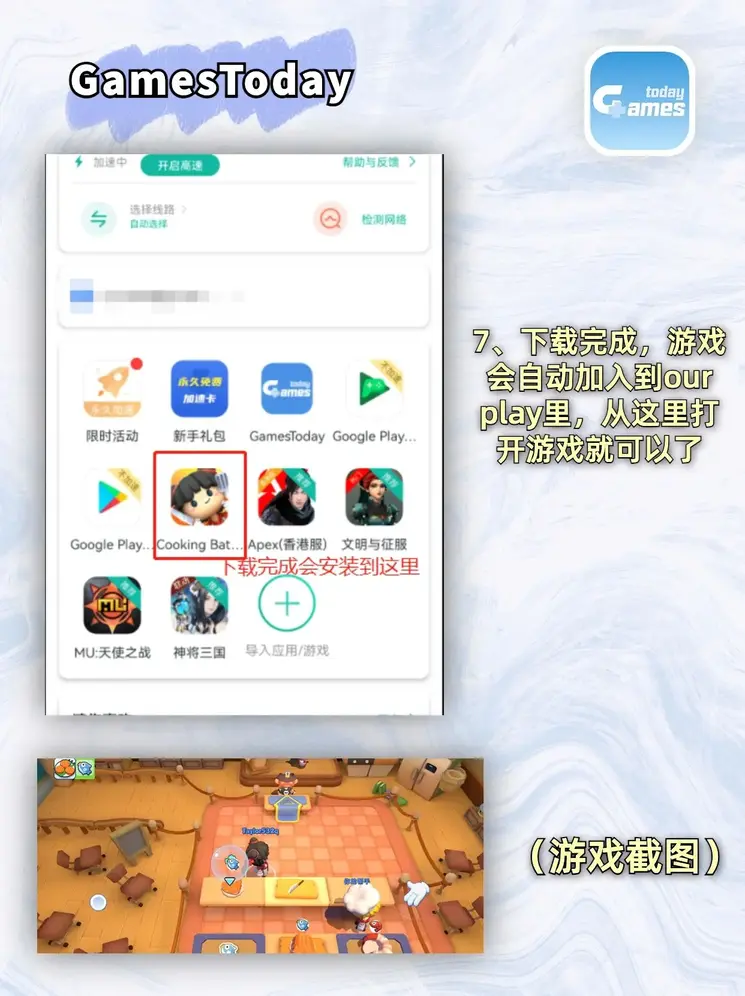 bwin官网登录入口官网截图3