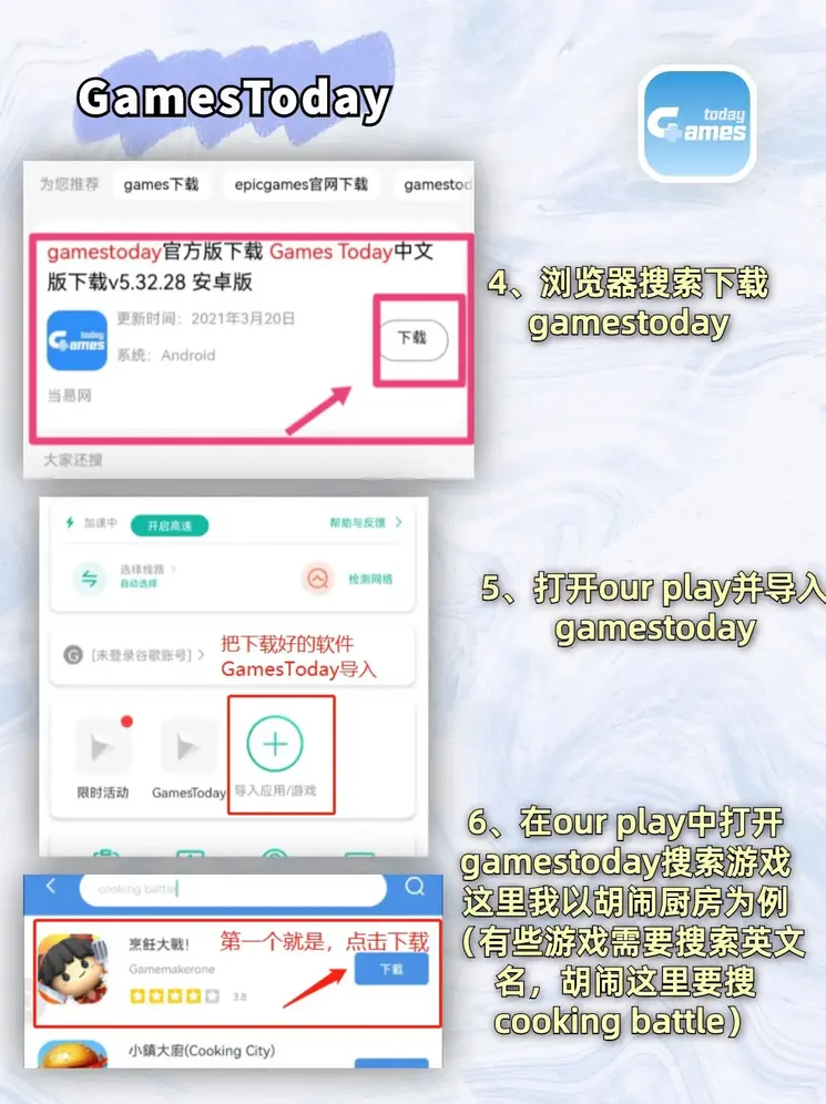 bwin官网登录入口官网截图2
